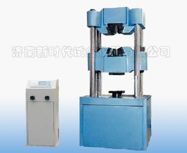濟南試驗機廠數(shù)顯升級改造、WES-D數(shù)顯式液壓萬能試驗機