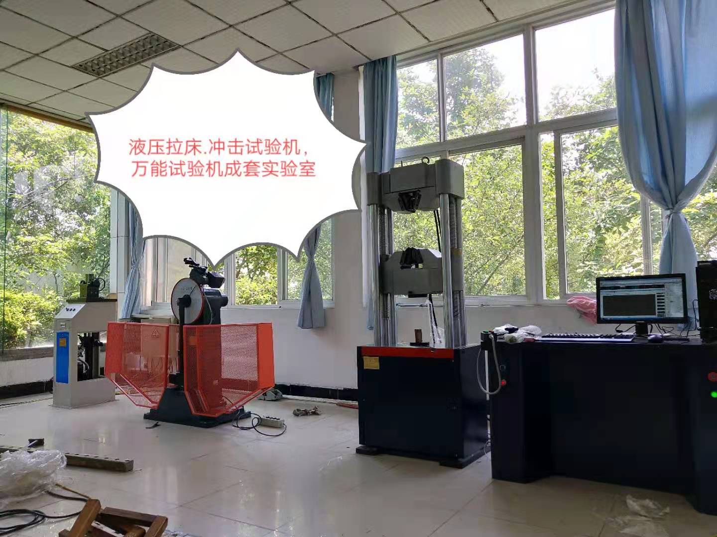 安徽叉車集團L71-UV拉床、JB-300B沖擊試驗機、60噸液壓萬能試驗機