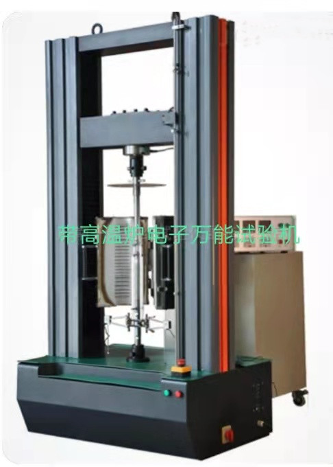 ETM系列高低溫電子萬能試驗(yàn)機(jī)、進(jìn)口0.5級傳感器、測力0.4%-100%