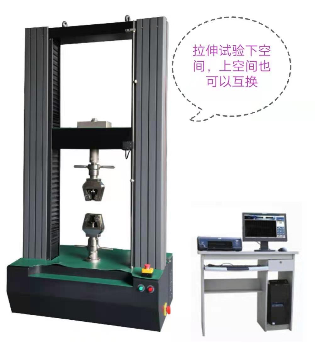 門(mén)式加寬拉力試驗(yàn)機(jī)、精度0.5級(jí)測(cè)力范圍0.2%-100%