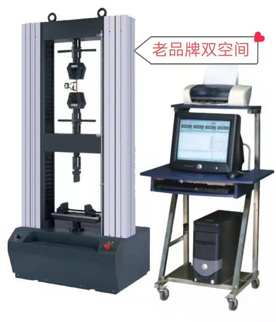TSE105D系列拉伸彎曲、測斷后延伸率電子萬能拉力試驗(yàn)機(jī)