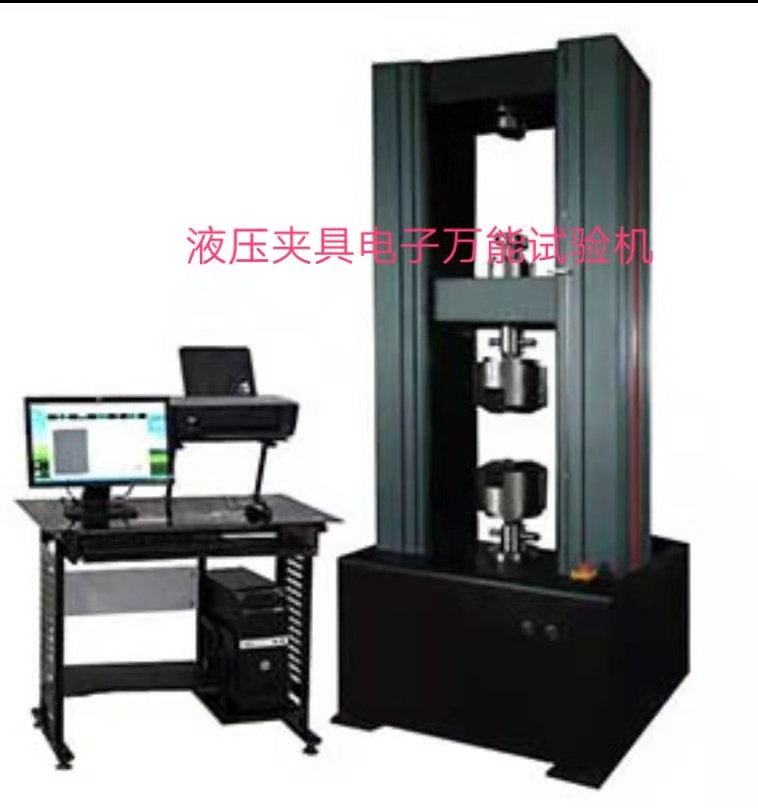 萬測CMT305系列200KN、電鍍液壓夾具電子萬能試驗(yàn)機(jī)