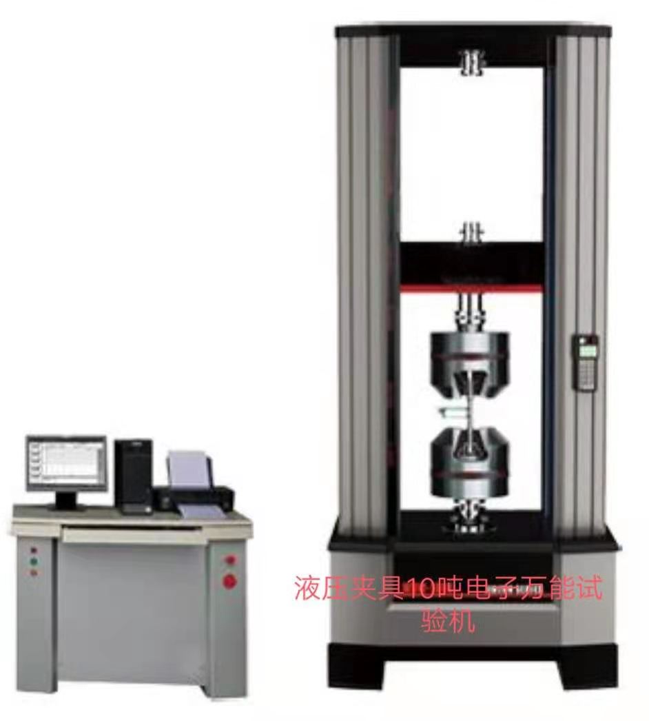 ETM-305、電鍍夾具、液壓夾緊、電子萬能拉力試驗(yàn)機(jī)